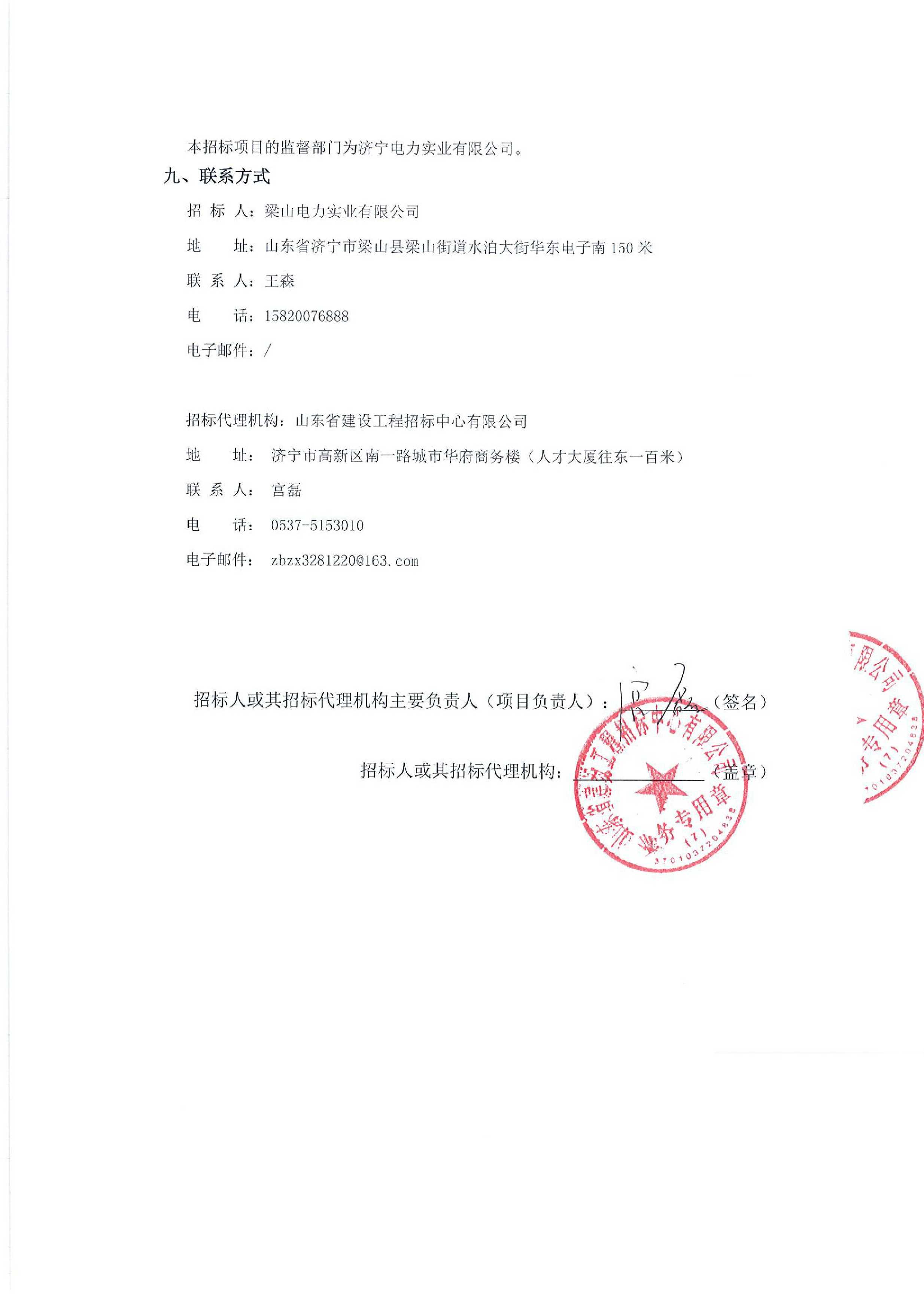 南宁废钢材回收,南宁便民金属物资回收公司时空_上海善诚物资回收公司废金属回收_学校废旧物资回收